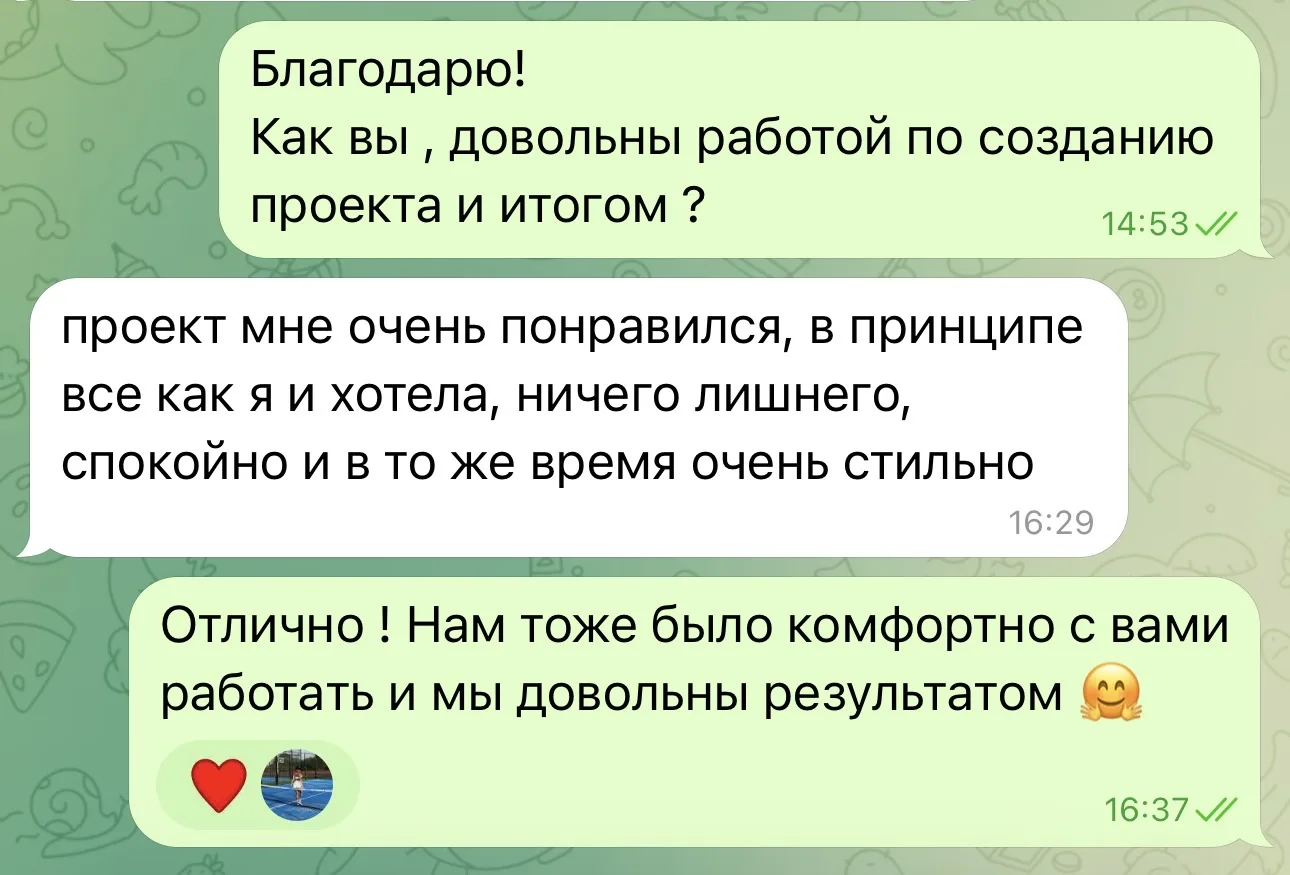 Отзыв клиента