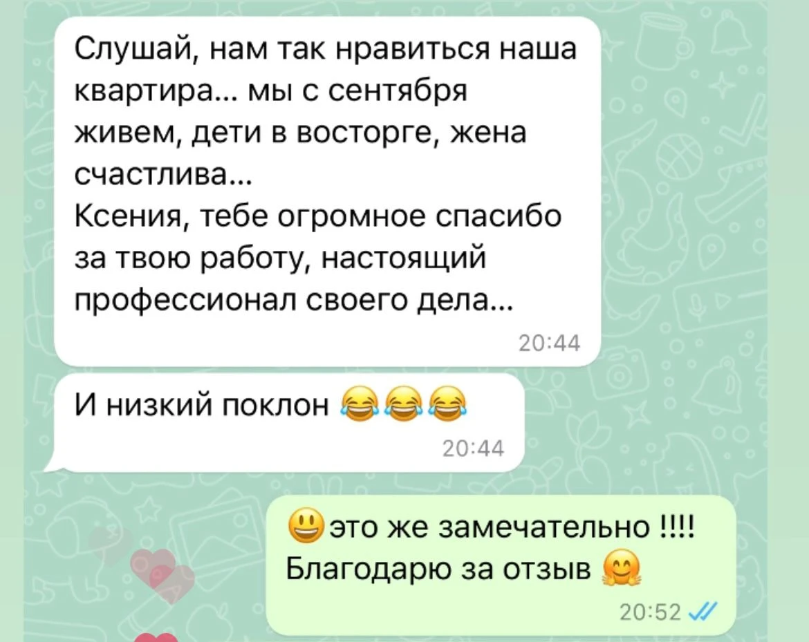Отзыв клиента о дизайне интерьера AVAnesovadesign