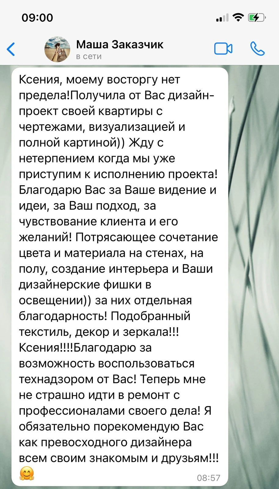 Отзыв о дизайне интерьера от студии AVAnesovadesign Сочи